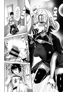 Page 12 of Seijo no Koibito - preview thumbnail