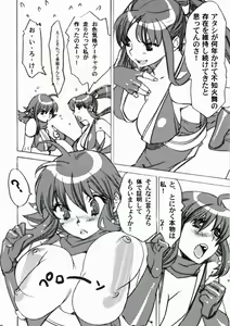 Page 5 of Rib Roast niwa Beer ga Niau - preview thumbnail