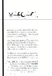 Page 4 of Seiya - preview thumbnail