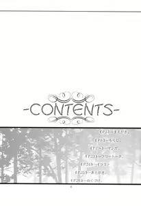 Page 5 of Seiya - preview thumbnail