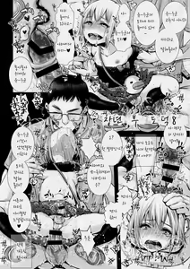 Page 11 of Shounen Inmoraru Digest BOOK Aki Event Ban - preview thumbnail