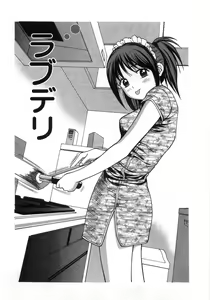Page 110 of Ne! Shiyo - Let's make me hard! - preview thumbnail
