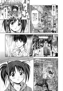 Page 114 of Ne! Shiyo - Let's make me hard! - preview thumbnail