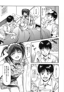 Page 118 of Ne! Shiyo - Let's make me hard! - preview thumbnail