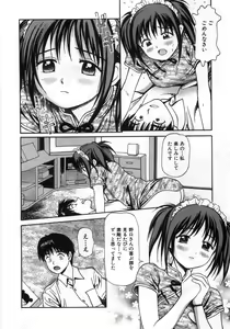 Page 121 of Ne! Shiyo - Let's make me hard! - preview thumbnail