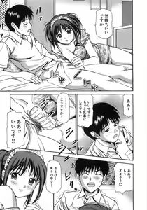 Page 126 of Ne! Shiyo - Let's make me hard! - preview thumbnail