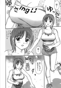 Page 131 of Ne! Shiyo - Let's make me hard! - preview thumbnail