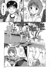 Page 132 of Ne! Shiyo - Let's make me hard! - preview thumbnail