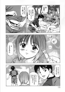 Page 133 of Ne! Shiyo - Let's make me hard! - preview thumbnail