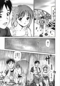 Page 134 of Ne! Shiyo - Let's make me hard! - preview thumbnail