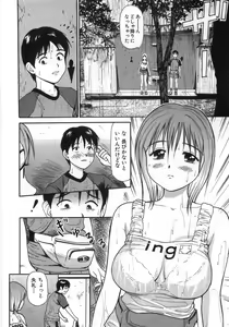Page 135 of Ne! Shiyo - Let's make me hard! - preview thumbnail