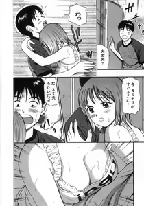 Page 139 of Ne! Shiyo - Let's make me hard! - preview thumbnail