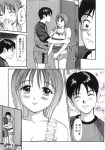 Page 140 of Ne! Shiyo - Let's make me hard! - preview thumbnail