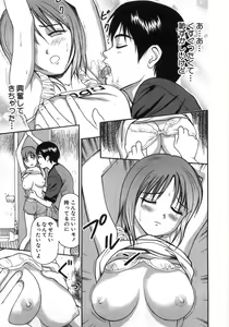 Page 142 of Ne! Shiyo - Let's make me hard! - preview thumbnail