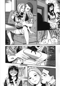 Page 15 of Ne! Shiyo - Let's make me hard! - preview thumbnail
