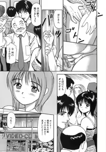 Page 172 of Ne! Shiyo - Let's make me hard! - preview thumbnail