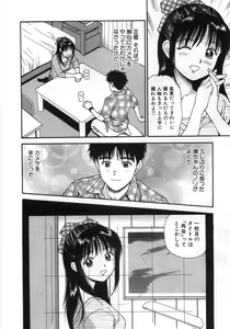 Page 197 of Ne! Shiyo - Let's make me hard! - preview thumbnail
