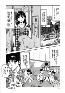 Page 209 of Ne! Shiyo - Let's make me hard! - preview thumbnail