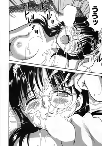 Page 27 of Ne! Shiyo - Let's make me hard! - preview thumbnail