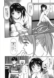 Page 57 of Ne! Shiyo - Let's make me hard! - preview thumbnail