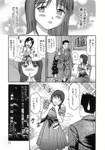 Page 98 of Ne! Shiyo - Let's make me hard! - preview thumbnail