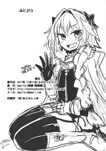 Page 20 of ASS Horufo-kun 2 - preview thumbnail