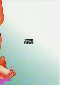 Page 21 of ASS Horufo-kun 2 - preview thumbnail