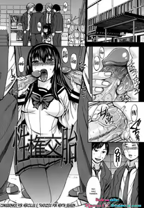Page 12 of Ashigami | Only Feet - preview thumbnail