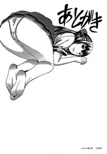 Page 232 of Ashigami | Only Feet - preview thumbnail