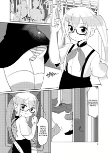 Page 3 of RuiRui Kyousei Namahame Densha - preview thumbnail