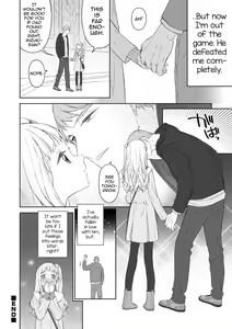 Page 16 of Kimi ga Mujikaku ni Sasou kara - preview thumbnail