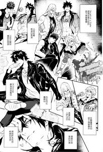 Page 4 of Kamioshi ga tōto sugite namanakadashi chatta (uncensored) - preview thumbnail