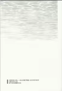 Page 2 of PILL TO EASE LONLINESS (uncensored) - preview thumbnail