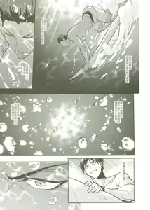 Page 105 of Things You Taught Me - preview thumbnail