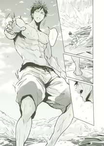 Page 119 of Things You Taught Me - preview thumbnail