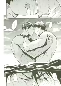 Page 126 of Things You Taught Me - preview thumbnail