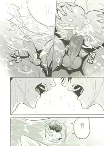 Page 82 of Things You Taught Me - preview thumbnail