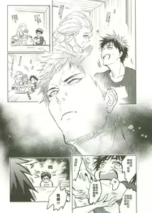 Page 93 of Things You Taught Me - preview thumbnail