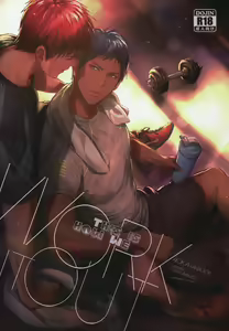 This is how we WORK IT OUT (uncensored) - hentai manga cover image