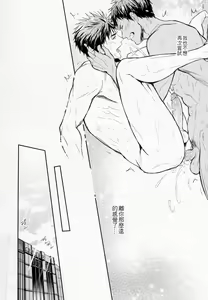 Page 29 of This is how we WORK IT OUT (uncensored) - preview thumbnail