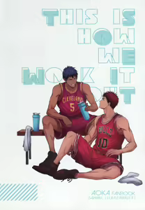 Page 34 of This is how we WORK IT OUT (uncensored) - preview thumbnail