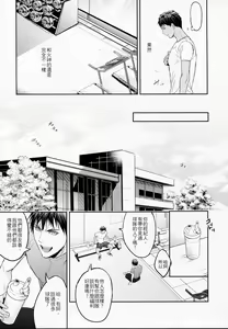 Page 6 of This is how we WORK IT OUT (uncensored) - preview thumbnail