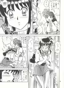 Page 8 of 12KAITEN - preview thumbnail