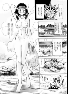 Page 3 of Sudou Sankan - preview thumbnail