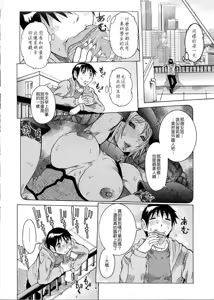 Page 12 of Purimu no Nikki - The Diary of Purimu ~Dashichatta de Shou~ - preview thumbnail