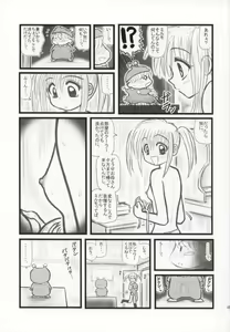 Page 4 of Ryoujoku Mirumo Chuugaku Ichinensei F - preview thumbnail