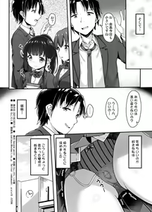 Page 21 of Seitokaichou no Himitsu o Shitta node Kyouryoku shite moratta - preview thumbnail