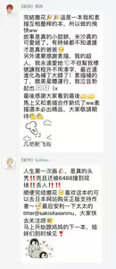 Page 187 of Undead Pappy | 吸血鬼爸比 - preview thumbnail