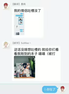 Page 89 of Undead Pappy | 吸血鬼爸比 - preview thumbnail