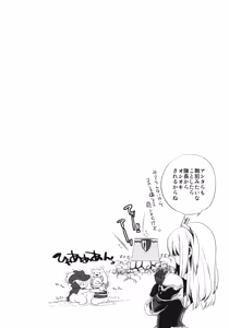 Page 40 of Korizu ni Josou Shounen da! Ute Ute! | Punish Crossdressing Boys! Fire! Fire! - preview thumbnail